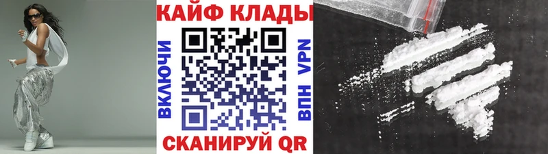 Хочу наркоту Кашин АМФЕТАМИН Кокаин Галлюциногенные грибы A-PVP