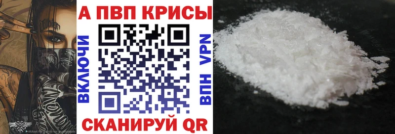 Alpha PVP VHQ Кашин