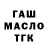 ТГК концентрат YANA PLAY