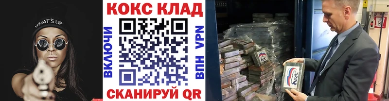 Кокаин 97%  Кашин 