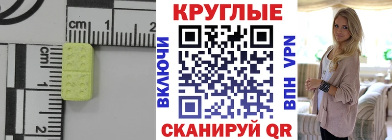 Экстази 300 mg  это наркотические препараты  Кашин 