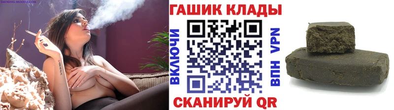 купить наркотик  Кашин  ГАШИШ Premium 