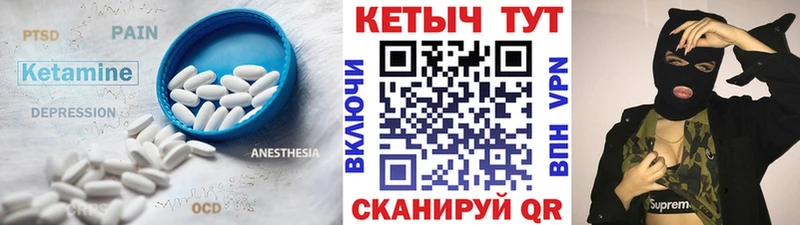 Кетамин ketamine  Кашин 