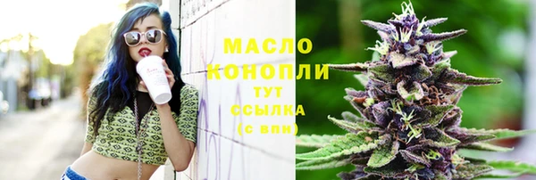 ECSTASY Арсеньев