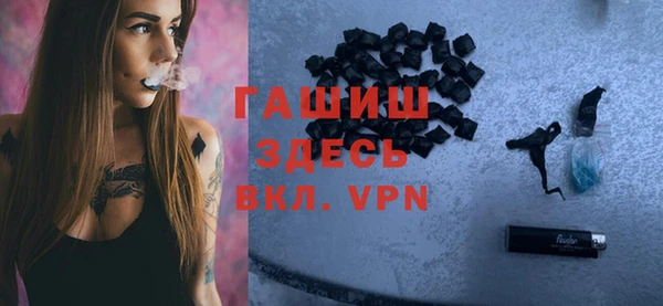 ECSTASY Арсеньев