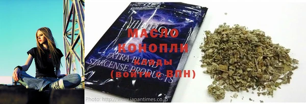 мескалин Армянск