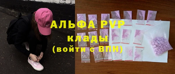 мескалин Армянск