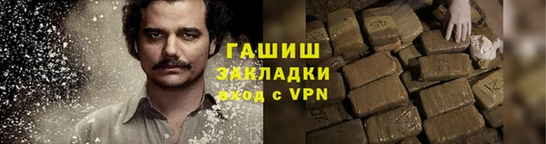 синтетический гашиш Аркадак