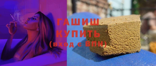 синтетический гашиш Аркадак