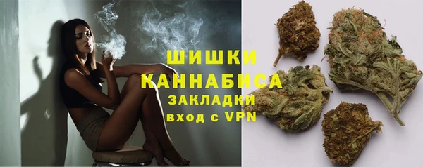 мескалин Армянск