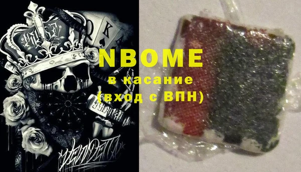 синтетический гашиш Аркадак