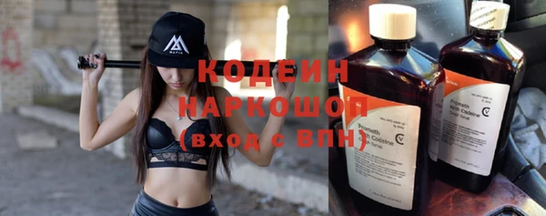 мескалин Армянск
