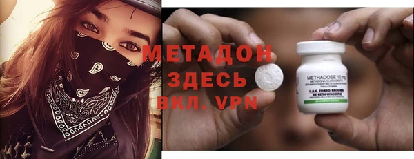 ECSTASY Арсеньев