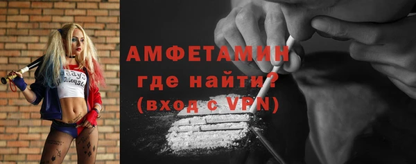 ECSTASY Арсеньев