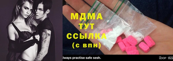 mdma Дедовск
