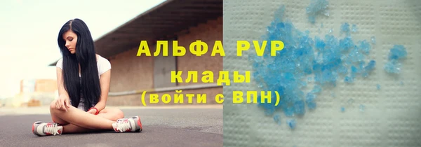 ECSTASY Арсеньев
