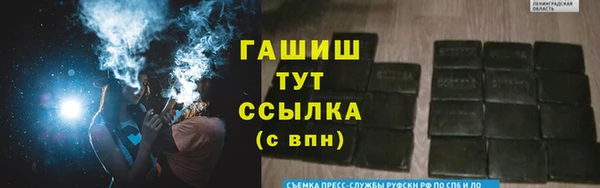 мескалин Армянск