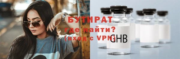 мескалин Армянск