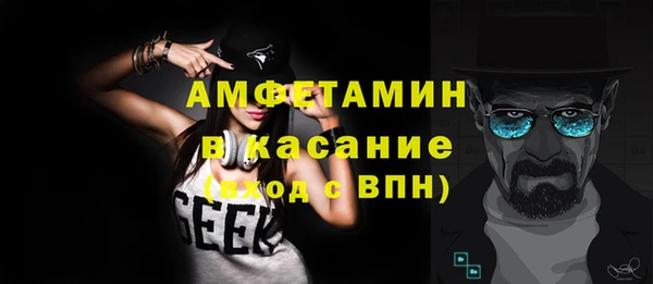 ECSTASY Арсеньев