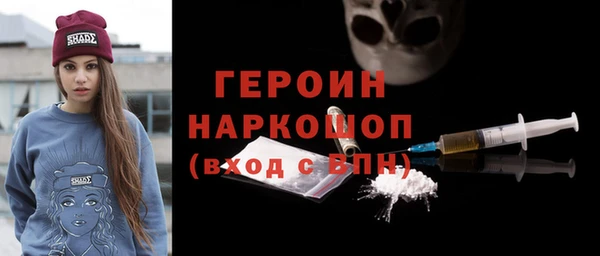мескалин Армянск