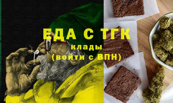 дистиллят марихуана Дегтярск