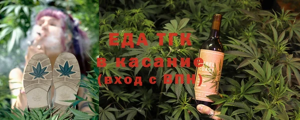 синтетический гашиш Аркадак