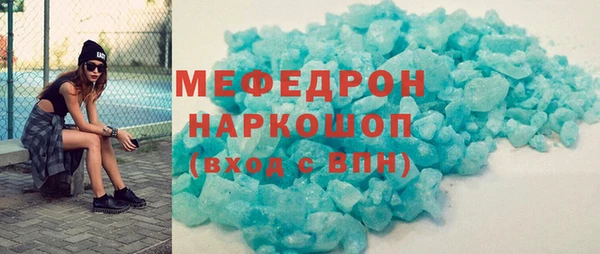 ECSTASY Арсеньев
