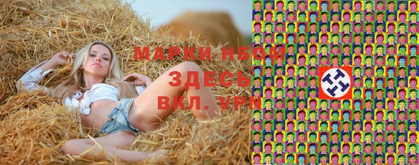 синтетический гашиш Аркадак