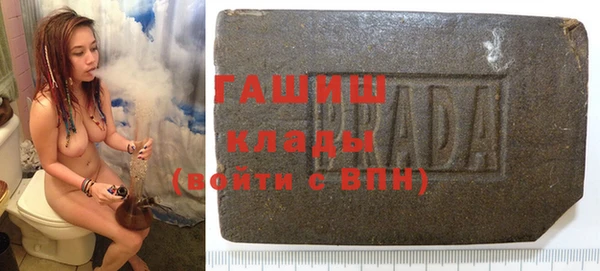 ECSTASY Арсеньев