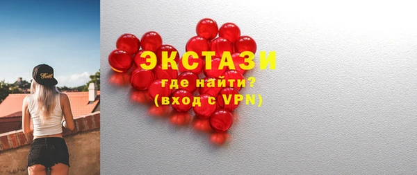 мескалин Армянск