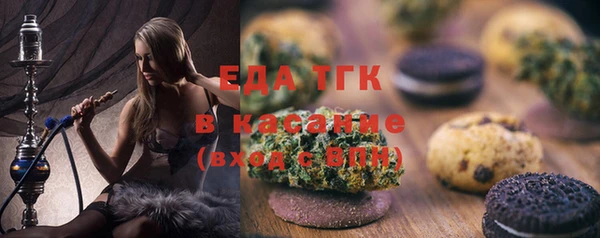 синтетический гашиш Аркадак