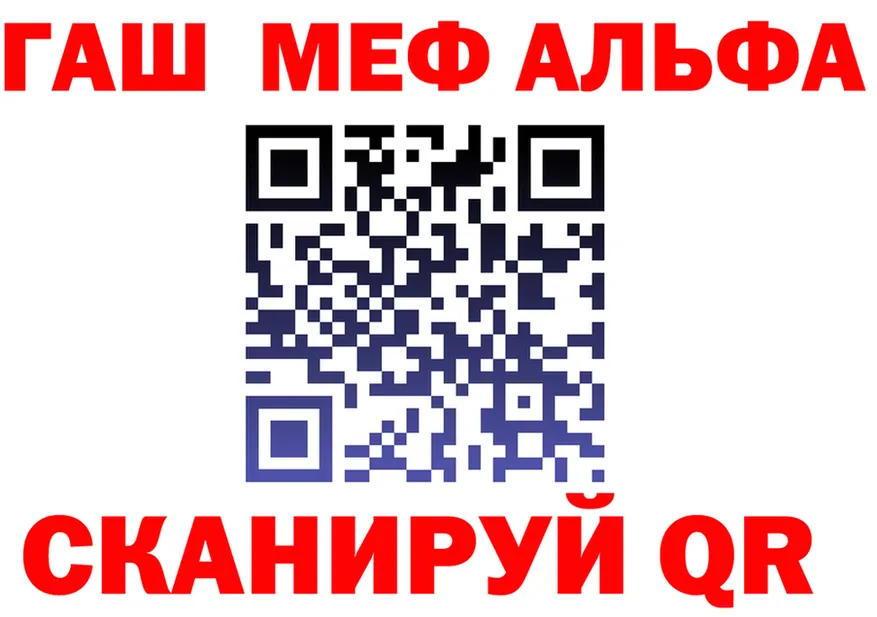 АМФ 98% зеркало это mega Кашин