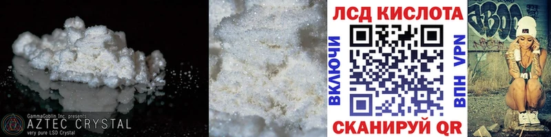 LSD-25 экстази ecstasy  Кашин 
