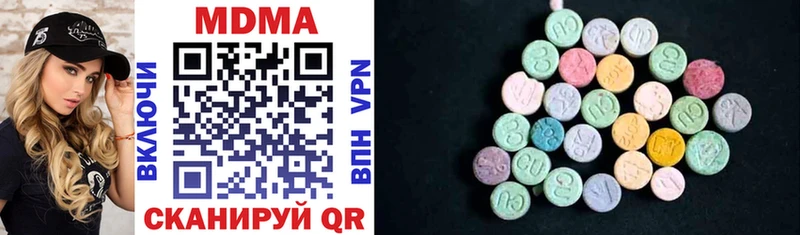MDMA молли  наркотики  Кашин 