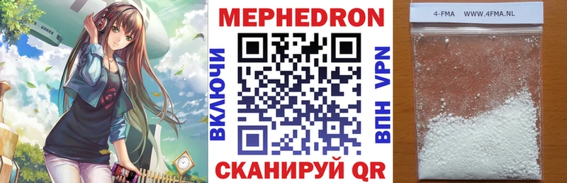 цена наркотик Кашин МЯУ-МЯУ мука