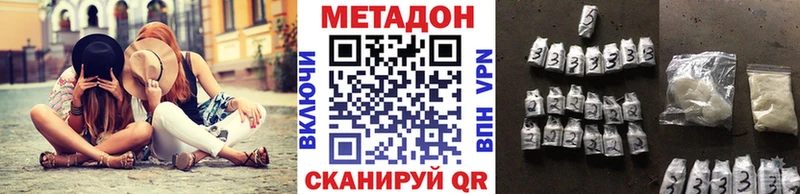 Метадон methadone площадка состав Кашин гидра как войти