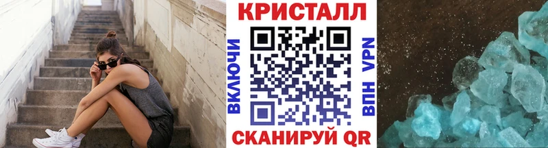 МЕТАМФЕТАМИН Декстрометамфетамин 99.9% как найти наркотики Кашин