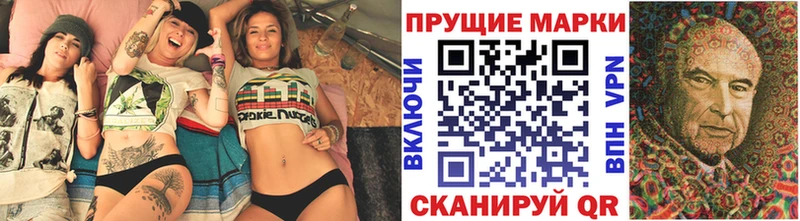Марки NBOMe 1,8мг  кракен tor  Кашин 